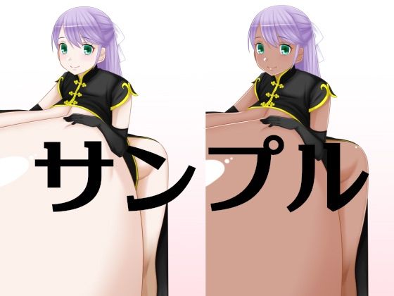 サンプル画像1:爆〜超乳 チャイナ服ミニCG集(サークル名変わります「えびまよ」→「はまい屋」) [d_216479]