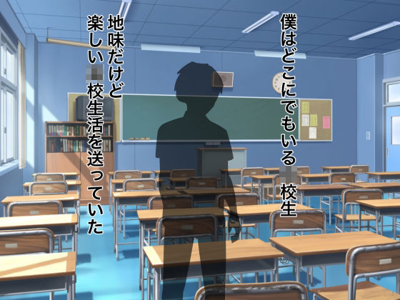 サンプル画像1:絶頂ゲーム 〜傲慢生徒会長を媚薬調教〜(True Night) [d_216538]