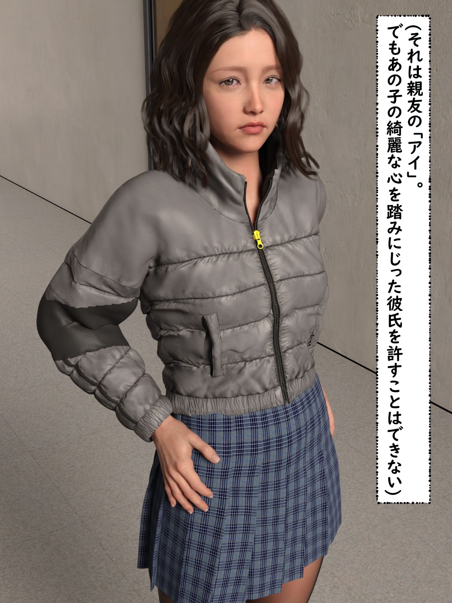 サンプル画像1:お姉ちゃんの隠し事 最終話(わくわくパラダイス) [d_216573]