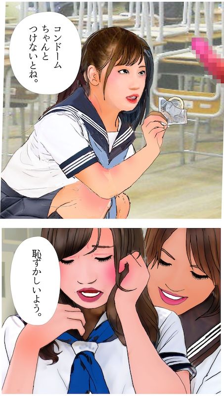 サンプル画像5:男の娘漫画「セーラー服SM短編マンガ集」(Girlboy) [d_216644]