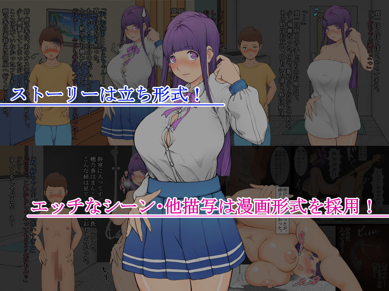 サンプル画像5:年頃の弟に股を開く、巨乳で優しい姉は嫌いですか？(いいゆだね) [d_216672]