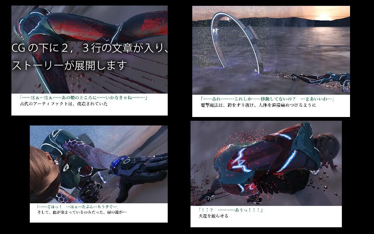 サンプル画像1:神代の戦士3(ざこきゃら堂) [d_216684]