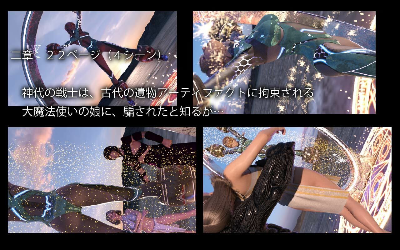 サンプル画像4:神代の戦士3(ざこきゃら堂) [d_216684]