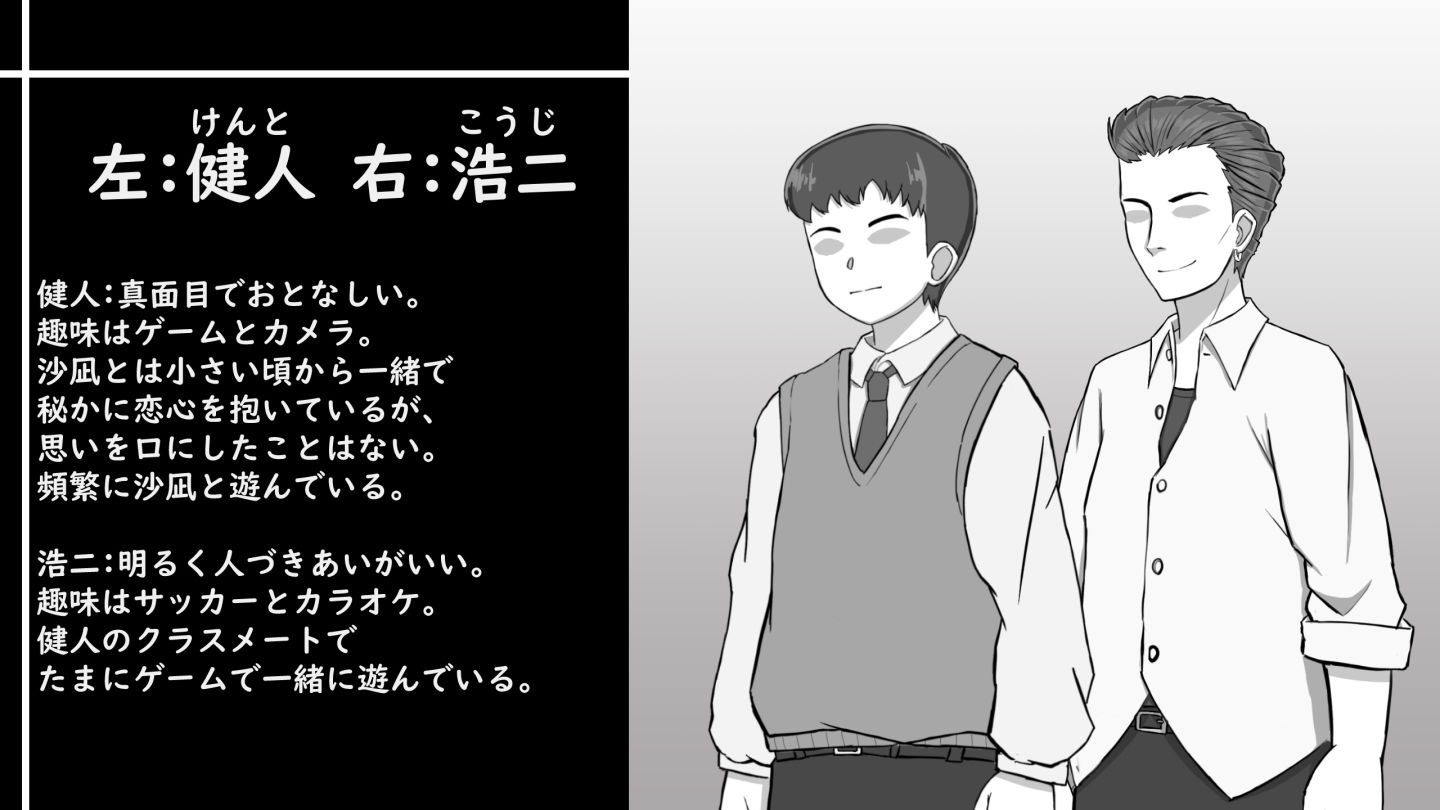 サンプル画像2:流されやすい高身長爆乳根暗女子が幼馴染の知らないところでセックス大好きになる話。(シヴライト。) [d_216699]