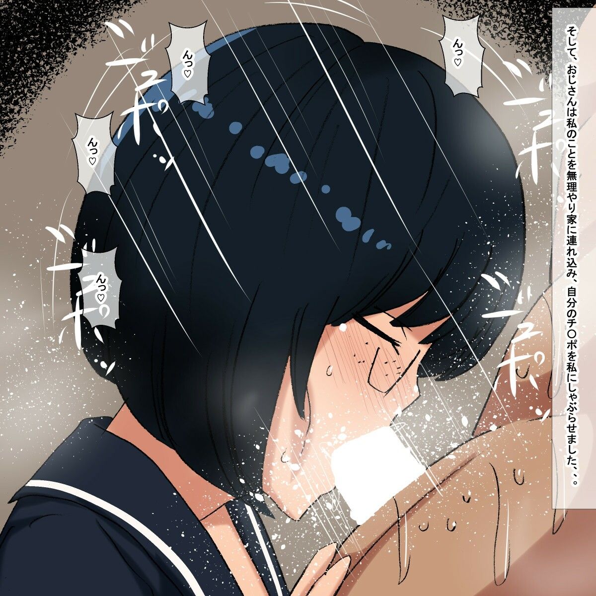 サンプル画像1:pp 地味オタク根暗ムチムチ眼鏡学生(s（ムチムチメイン）) [d_216714]