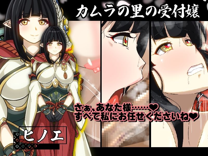 サンプル画像2:艶炎〜双子受付嬢との一夜淫行〜(PLUTO) [d_216777]