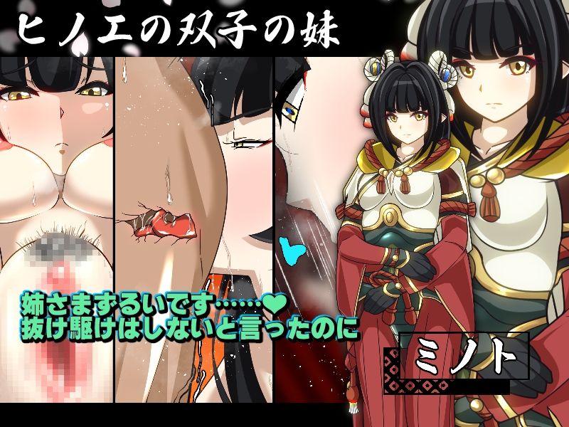 サンプル画像3:艶炎〜双子受付嬢との一夜淫行〜(PLUTO) [d_216777]