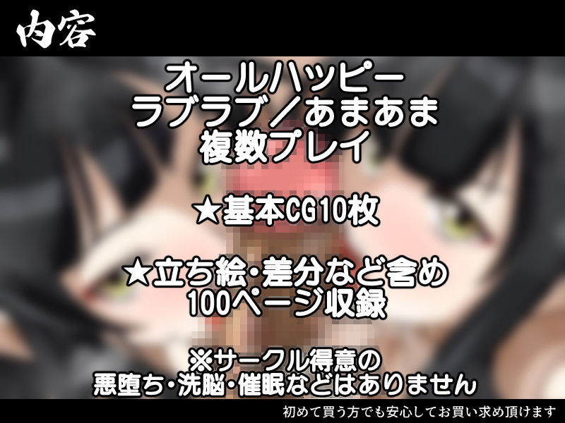 サンプル画像4:艶炎〜双子受付嬢との一夜淫行〜(PLUTO) [d_216777]