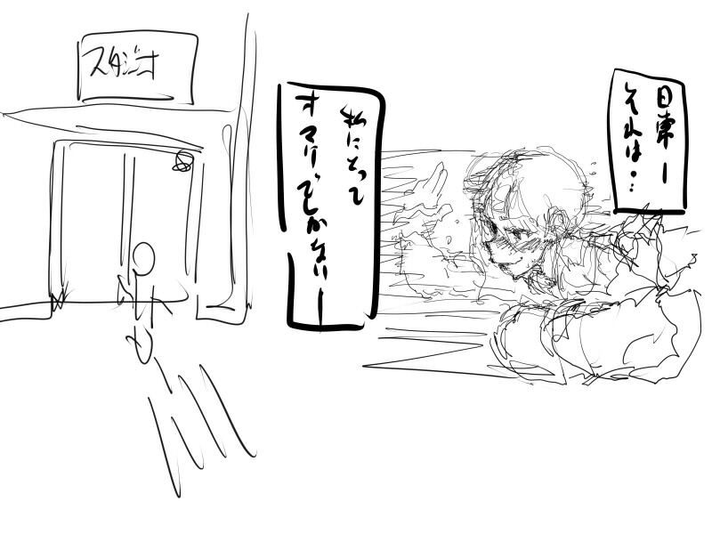 サンプル画像1:1124後編(シュババーン) [d_216778]