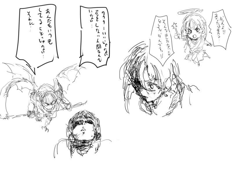 サンプル画像2:1124後編(シュババーン) [d_216778]