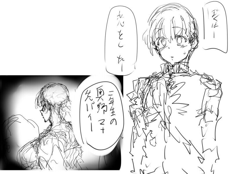 サンプル画像3:1124後編(シュババーン) [d_216778]