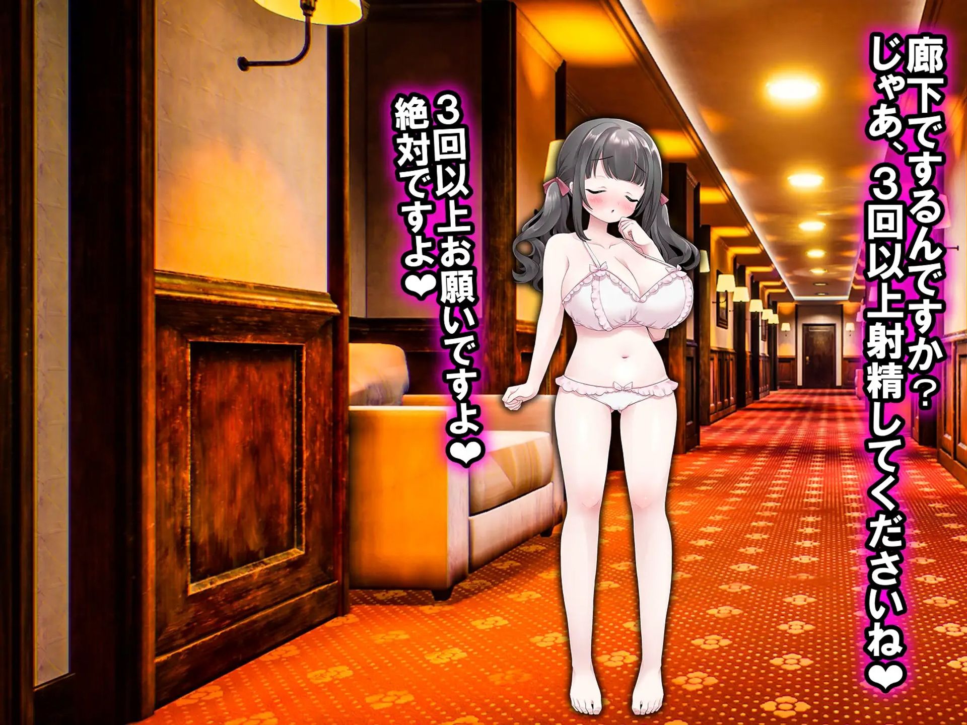 サンプル画像2:援交性転換 2個セット(M小説同盟) [d_216781]