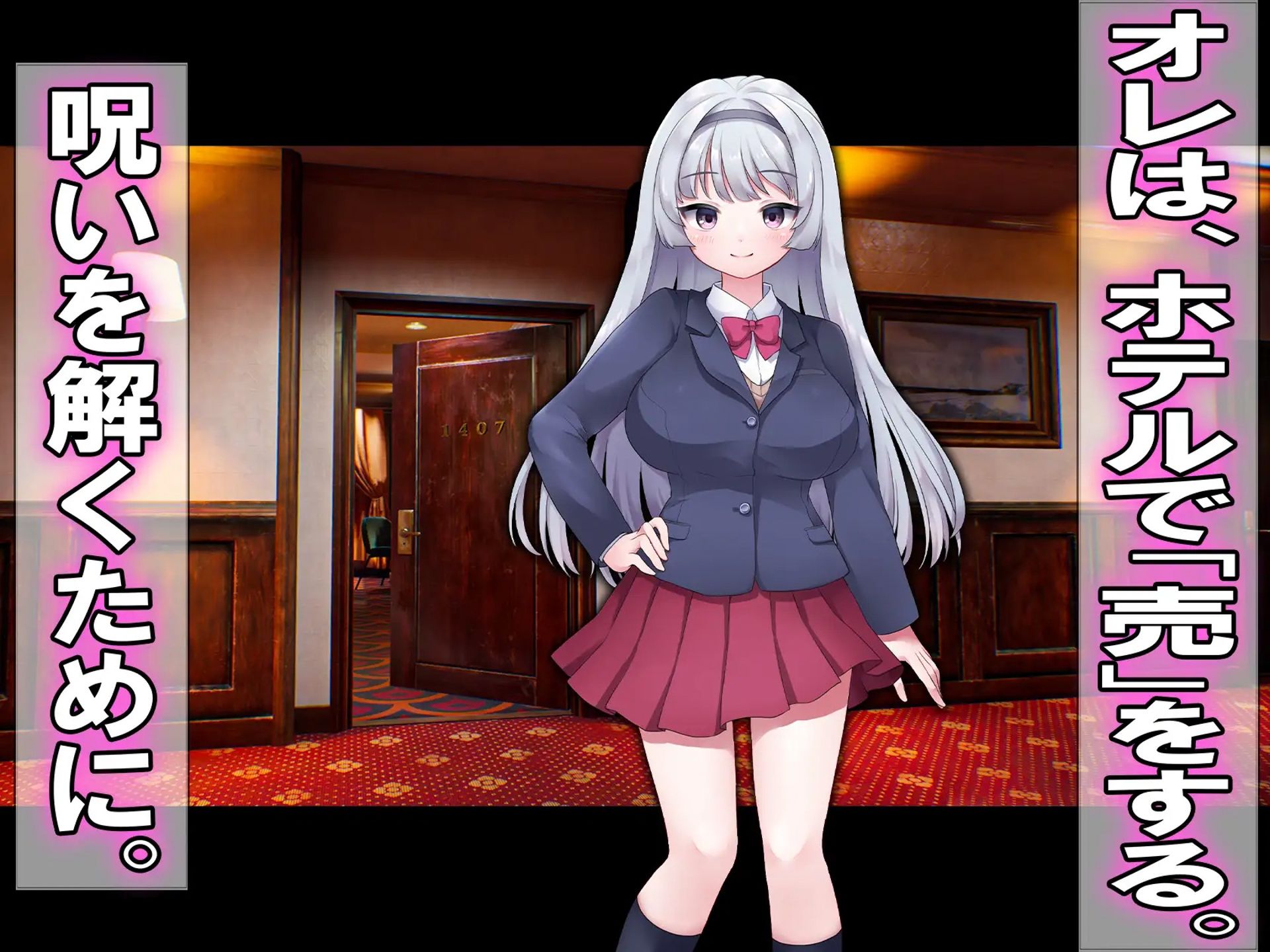 サンプル画像4:援交性転換 2個セット(M小説同盟) [d_216781]