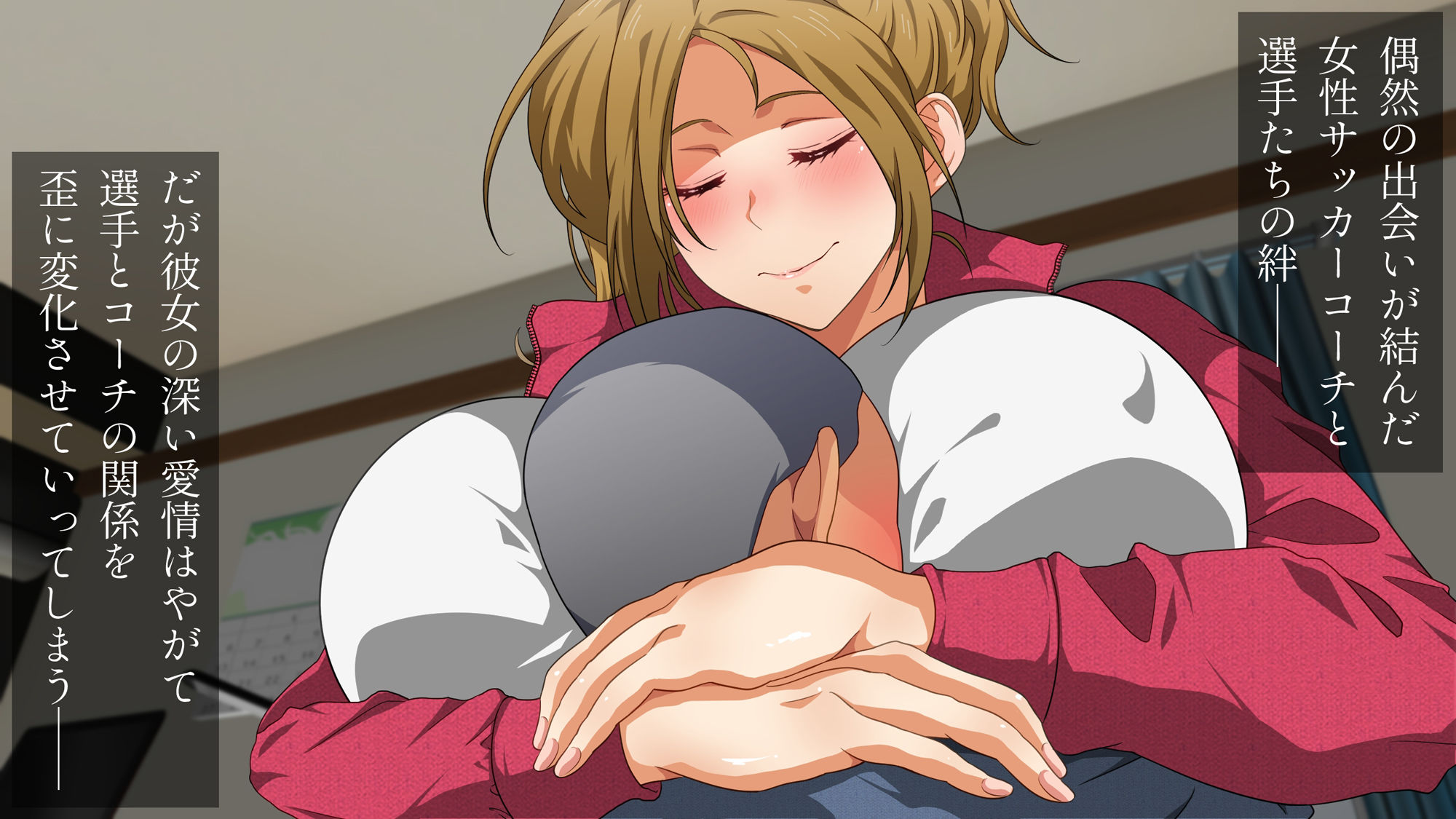 サンプル画像1:僕たちコーチとセックスしてました(くにふとわーく) [d_216788]