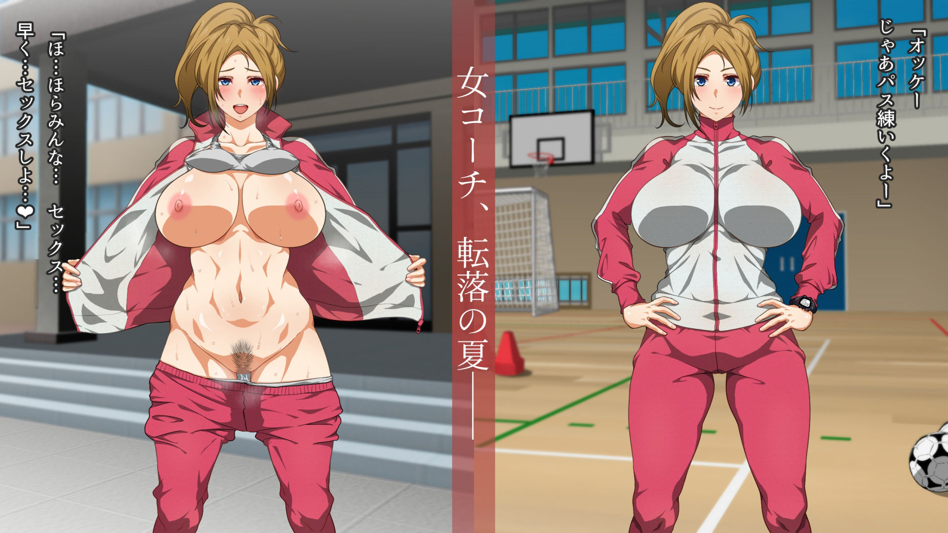 サンプル画像3:僕たちコーチとセックスしてました(くにふとわーく) [d_216788]