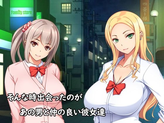 サンプル画像2:チャラ男に彼女取られたけどギャルと仲良くなってざまぁする話(ユウリコ) [d_216800]