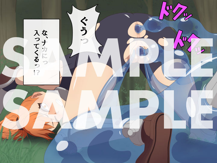 サンプル画像3:幻想淫獣百科(signal dead) [d_216828]