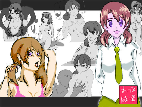 サンプル画像4:現役魔●科校生 光●ほ●か(恒榮出版) [d_216893]