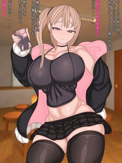 サンプル画像1:後輩をオカズにしてたのがバレた(まどろみ行灯) [d_216929]