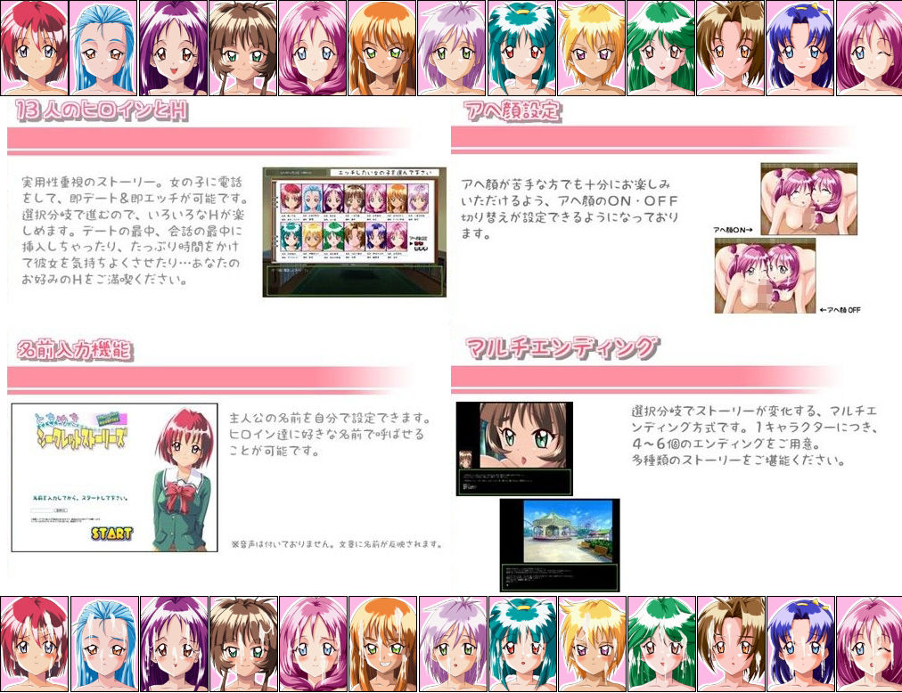 サンプル画像3:FAny二次創作総集編(FAny) [d_216931]