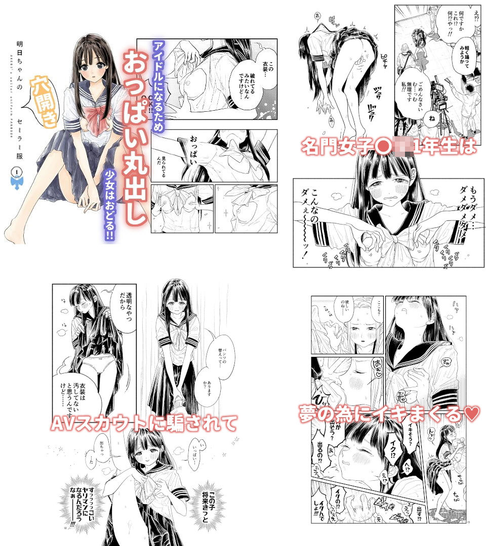 FAny二次創作総集編
