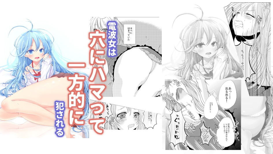 FAny二次創作総集編