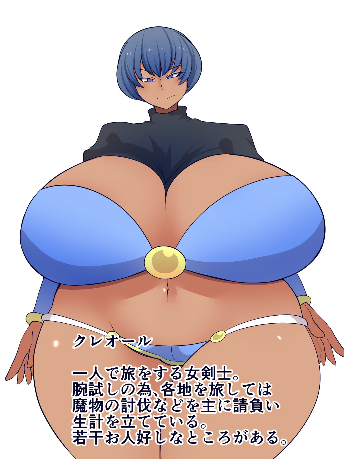 サンプル画像3:見知らぬキノコを口に入れたらいけません！(おらんげぱうだー) [d_216950]