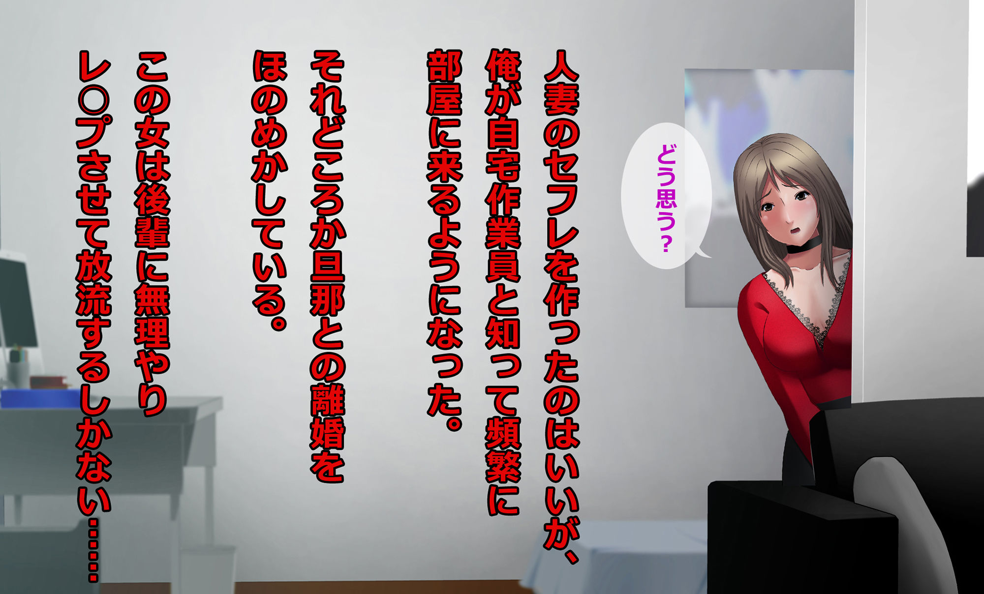 サンプル画像1:試作品第一号(メルトシャワー) [d_216958]