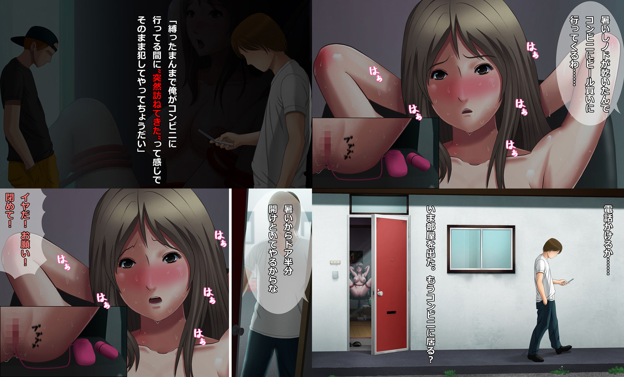 サンプル画像3:試作品第一号(メルトシャワー) [d_216958]