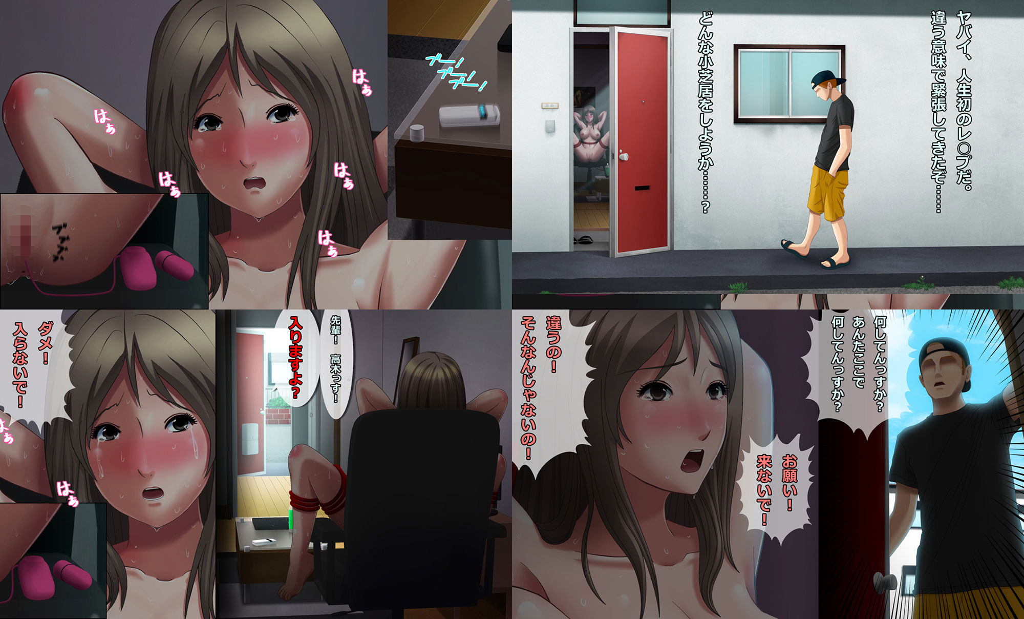 サンプル画像4:試作品第一号(メルトシャワー) [d_216958]