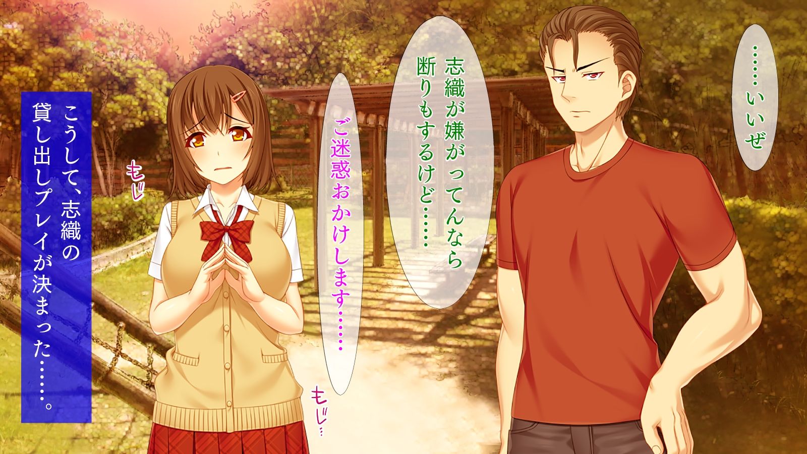 サンプル画像2:寝取らせレポート_敏感女子と絶倫幼なじみ(TGA) [d_216976]