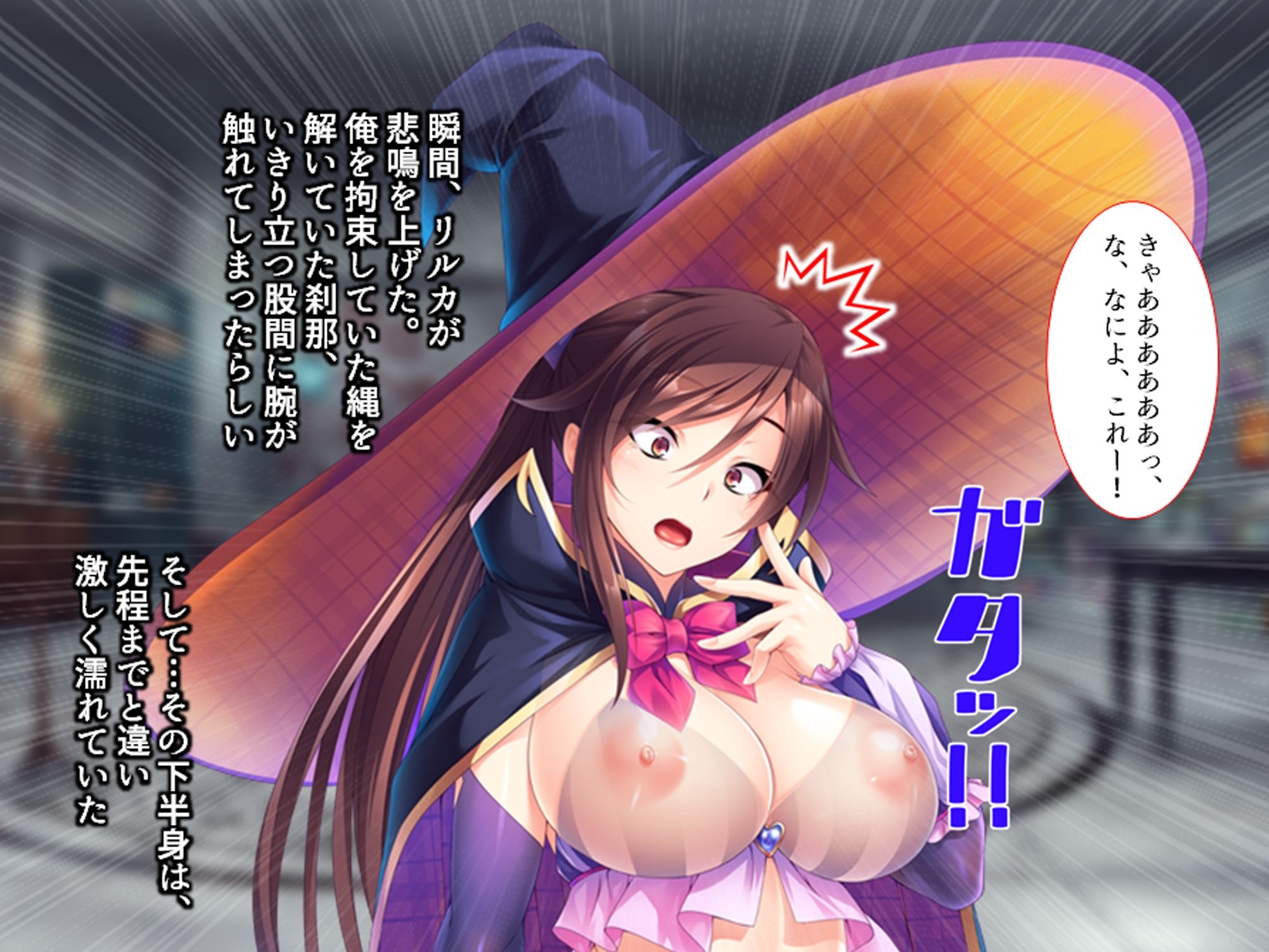 サンプル画像1:異世界孕ませハーレムパーティー〜最弱の解析スキルが異常発達してエッチな弱点を丸裸に！最強の爆乳冒険者たちを肉便器化！〜(アロマコミック) [d_216978]