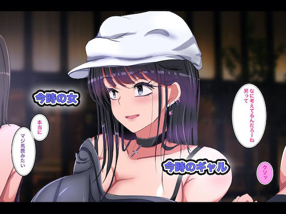 サンプル画像1:性犯罪生オナホ法-生意気ギャルのアナルオナホ堕ち-(ちゃおいずむ) [d_216994]