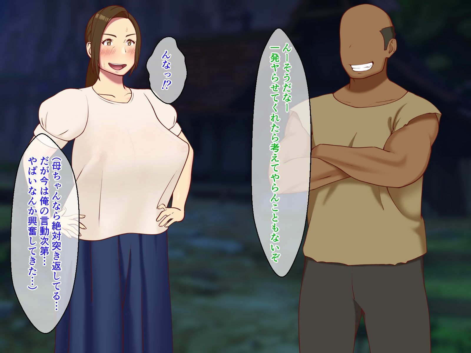 サンプル画像2:母ちゃんの身体を手に入れた！(オロボーイ) [d_217063]