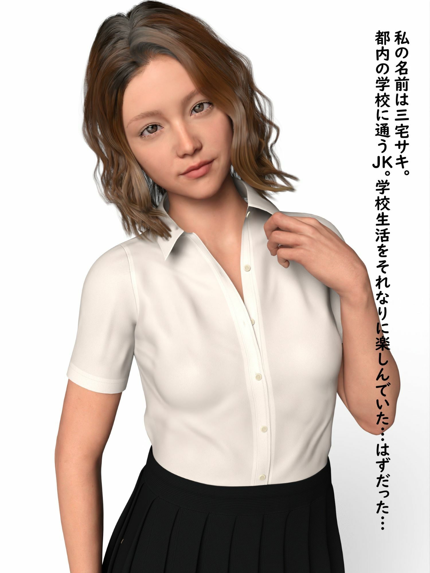 サンプル画像1:お姉ちゃんの隠し事 番外編 三宅サキ(わくわくパラダイス) [d_217086]