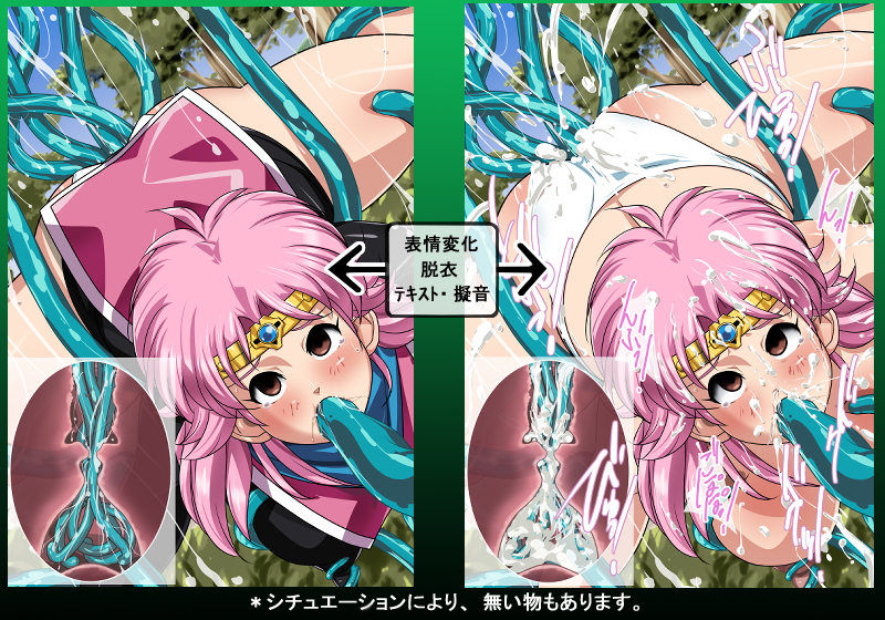 サンプル画像3:Mの大冒険(火川堂) [d_217109]