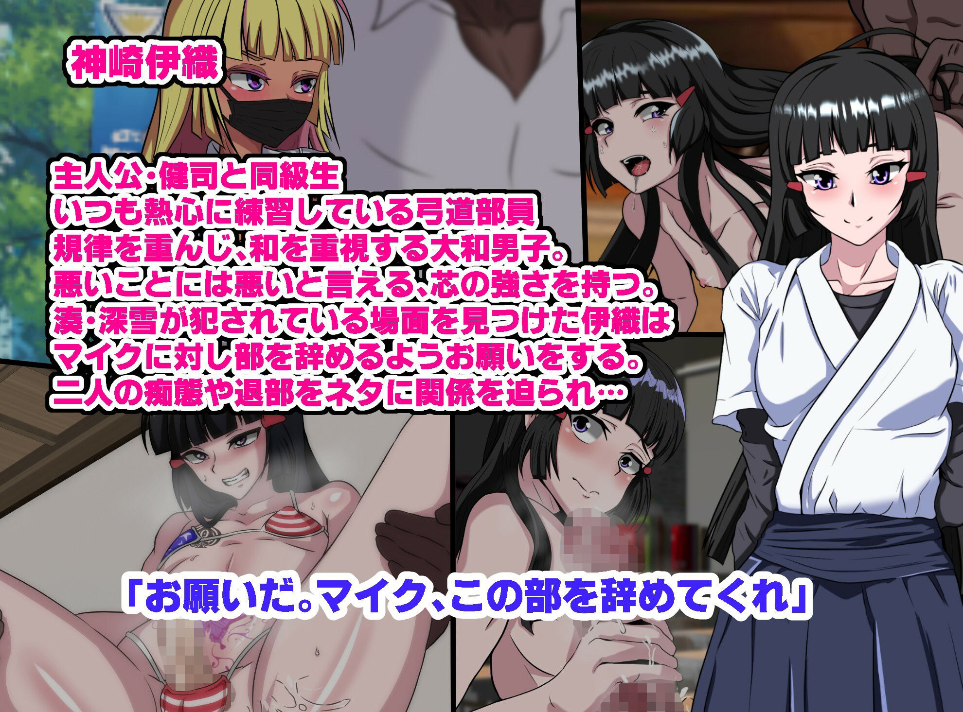 サンプル画像4:和風系男の娘（書道・弓道・空手）が黒人留学生に寝取られる(葛千代) [d_217113]