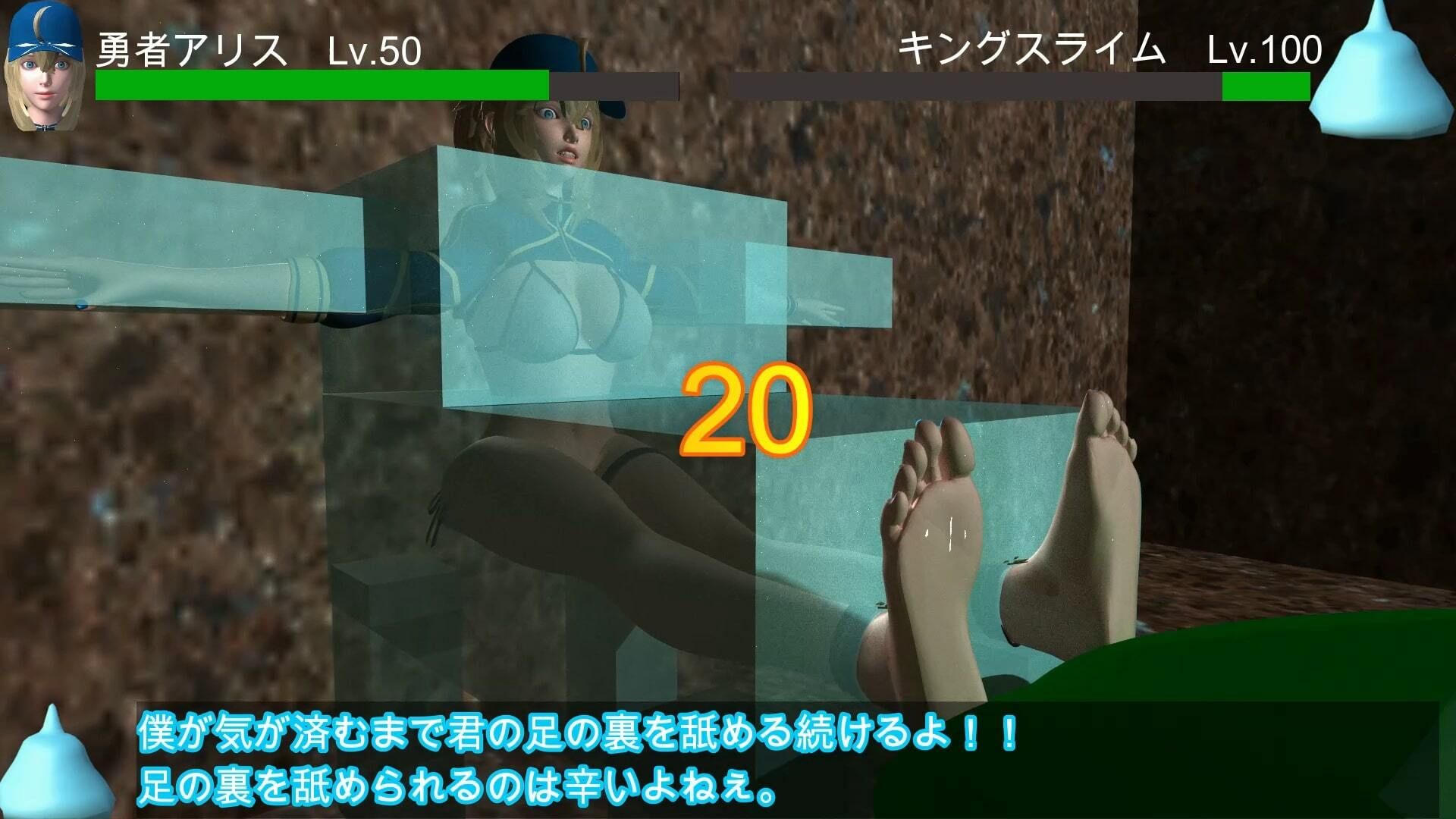 サンプル画像5:勇者アリスVSスライム Blave Alice VS Slime 英雄？？？ VS 史莱姆(SFL) [d_217120]