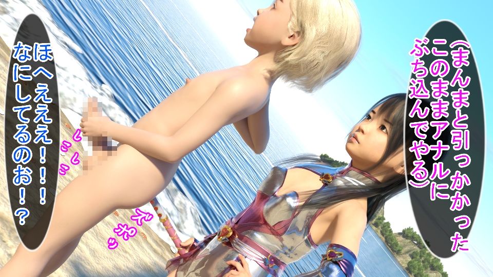 https://www.dmm.co.jp/dc/doujin/-/detail/=/cid=d_217128/