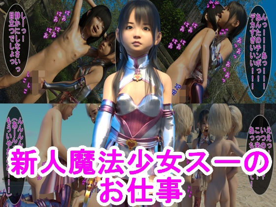 https://www.dmm.co.jp/dc/doujin/-/detail/=/cid=d_217128/