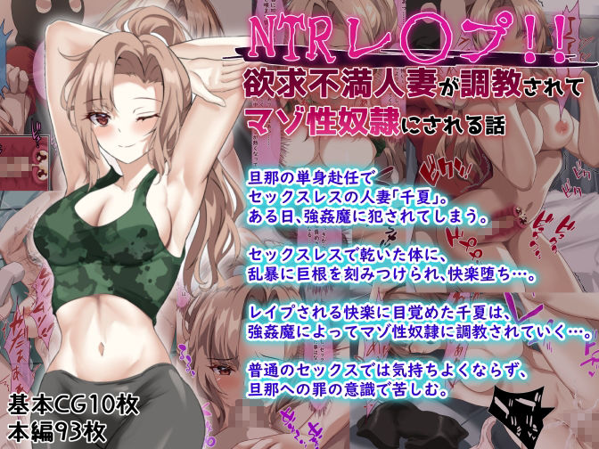 サンプル画像1:殿様ペンギンNTR系総集編(殿様ペンギン) [d_217138]