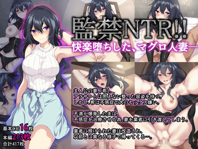 サンプル画像2:殿様ペンギンNTR系総集編(殿様ペンギン) [d_217138]