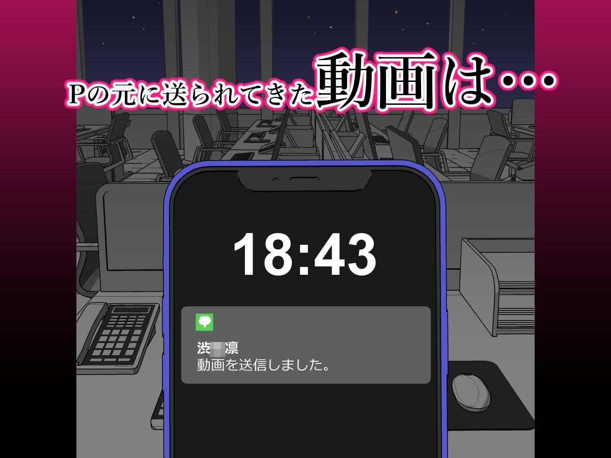 サンプル画像4:担当アイドルからスカトロ調教NTRビデオが送られてきた話。(スカ便女ャー) [d_217180]