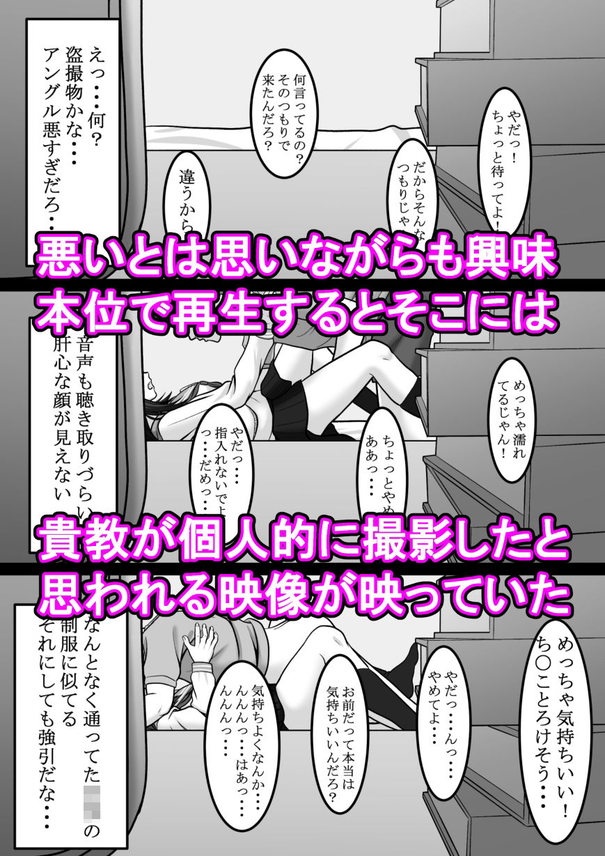 サンプル画像4:ビデオレター幼なじみは俺の居ぬ間に腰を振る(S.i.i) [d_217186]