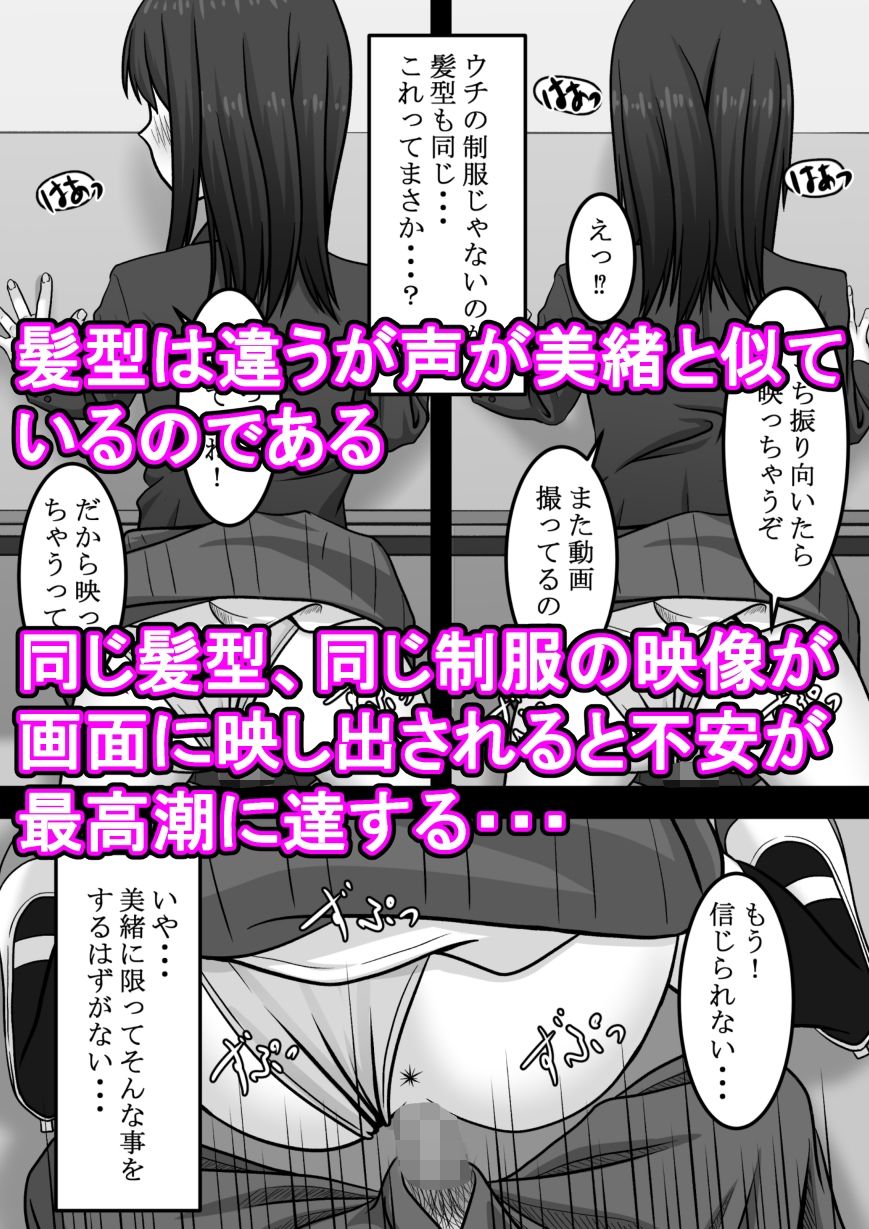 サンプル画像6:ビデオレター幼なじみは俺の居ぬ間に腰を振る(S.i.i) [d_217186]