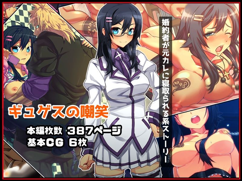 サンプル画像3:2日間限定販売 NTR「5作品お得パック」(ファーストクラッシュ) [d_217195]