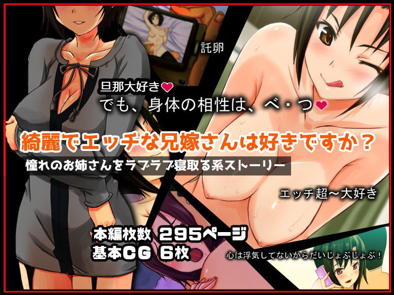 サンプル画像4:2日間限定販売 NTR「5作品お得パック」(ファーストクラッシュ) [d_217195]