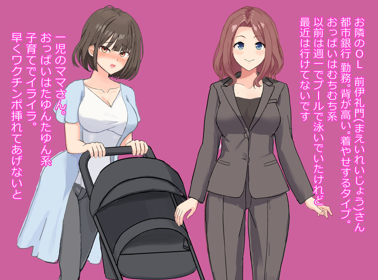 サンプル画像4:ワクワクチンポ！ワクチンポ！(ここのえ) [d_217198]