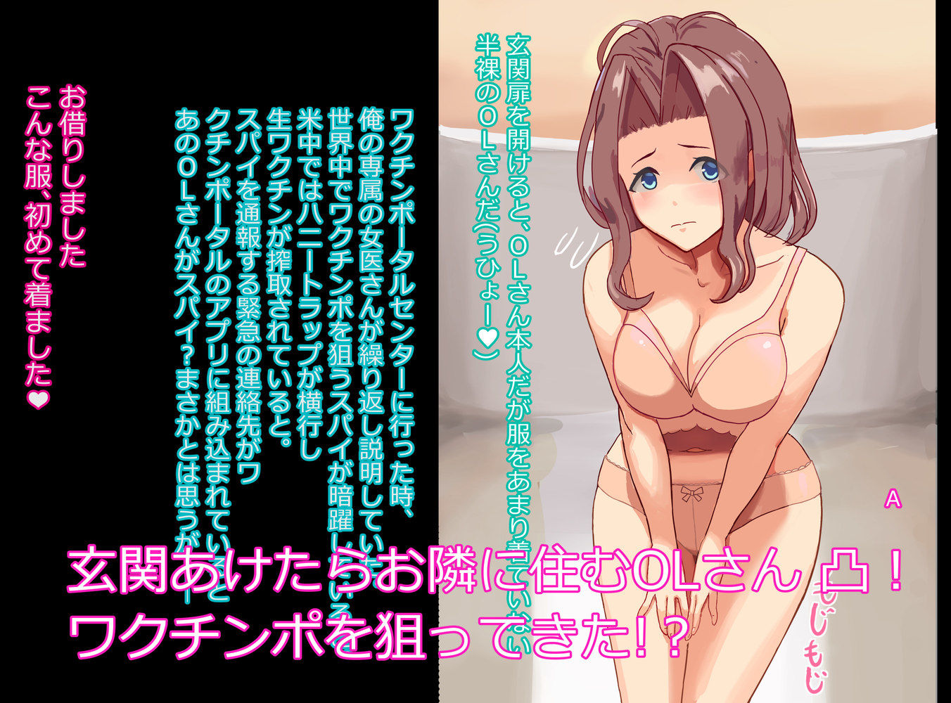 サンプル画像5:ワクワクチンポ！ワクチンポ！(ここのえ) [d_217198]