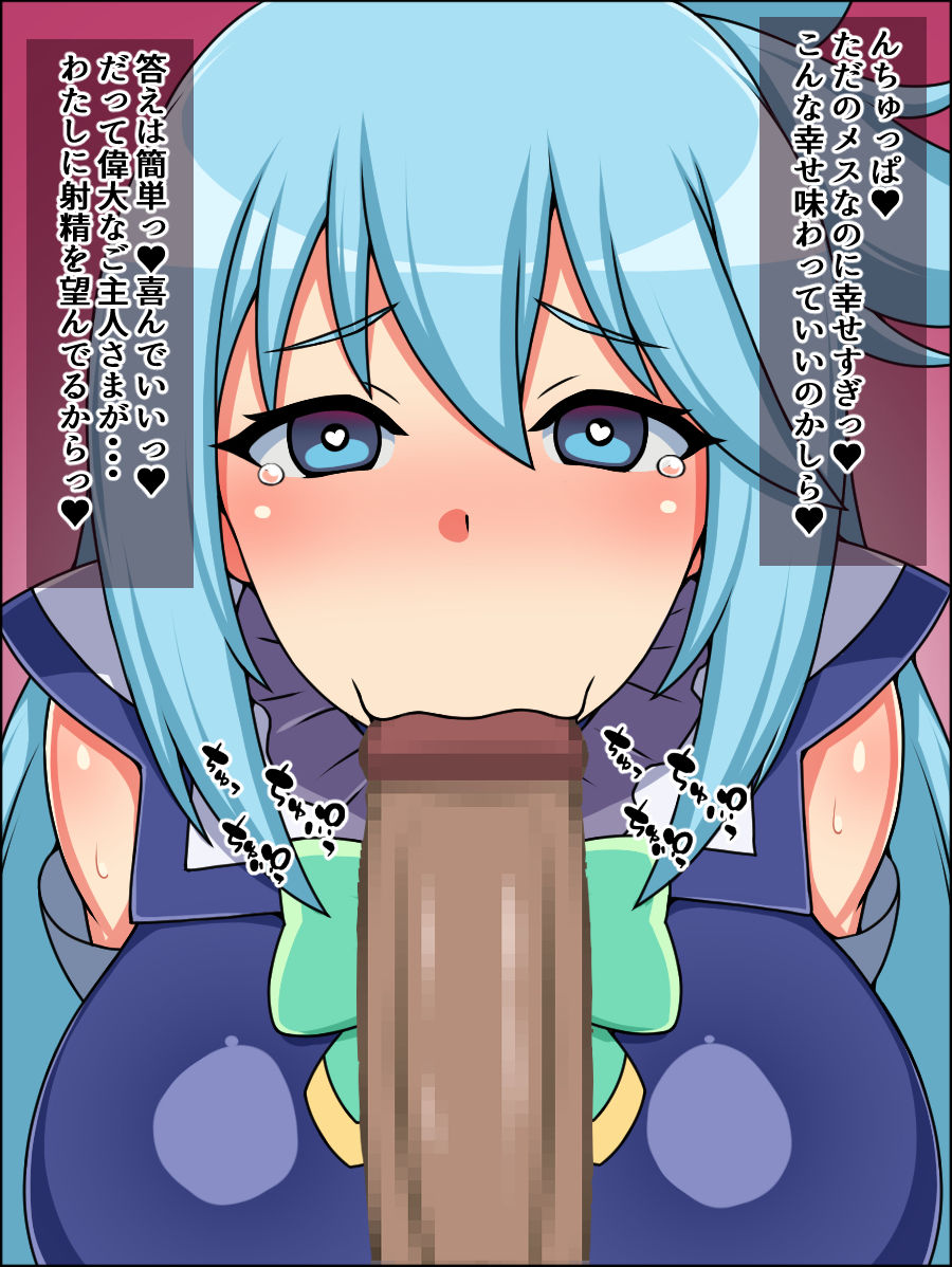 サンプル画像2:もしもあの娘たちがあなたにゾッコンのごっくん奴●だったら〜ラ〇ベメス編〜(にっちさんぎょう) [d_217218]